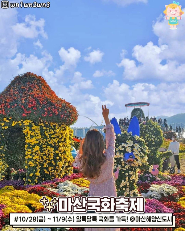 하반기 경상도 축제모음