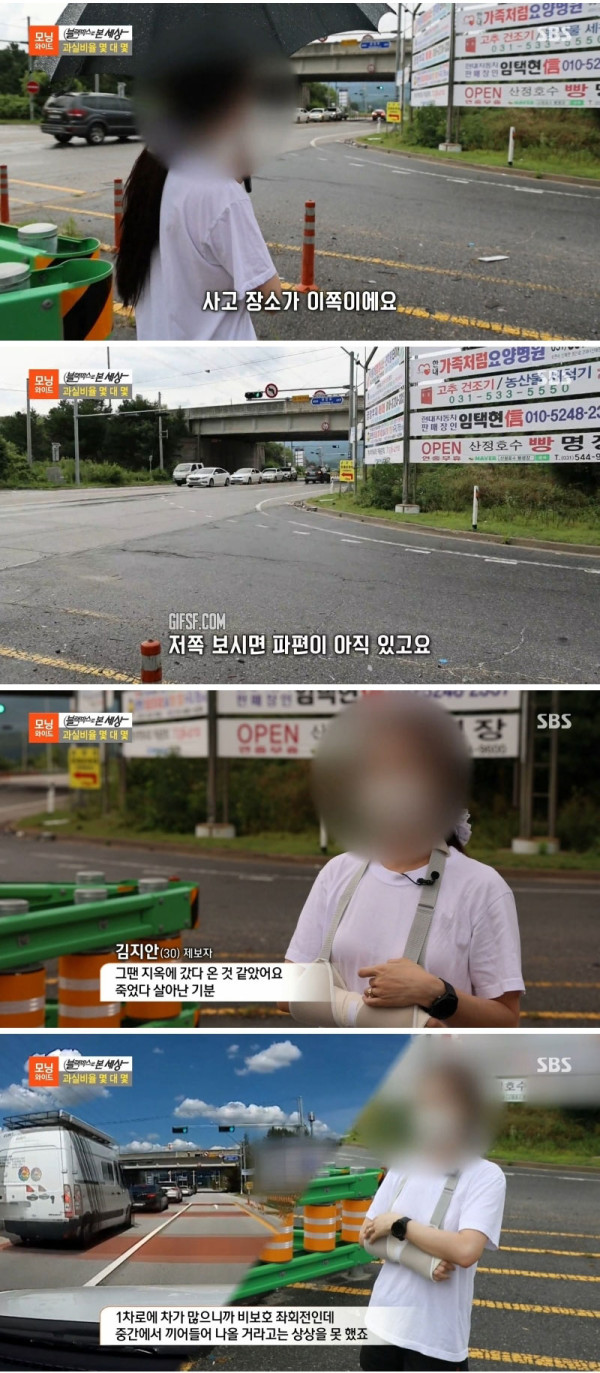 비보호 좌회전 차량과의 사고